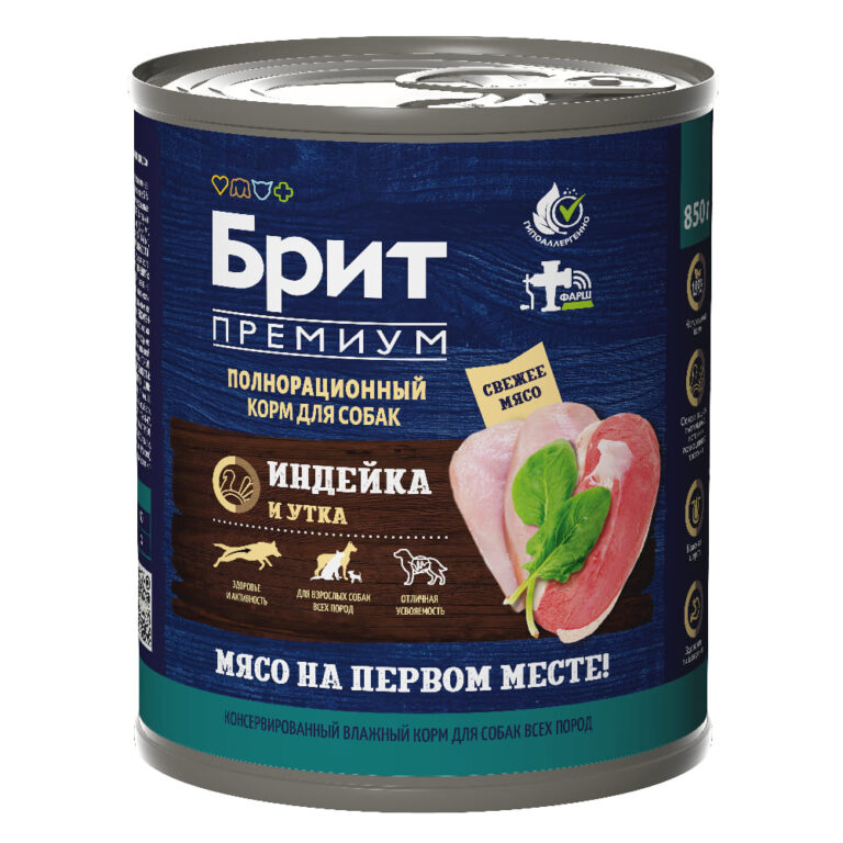Корм для собак БРИТ Премиум индейка с уткой банка 850г