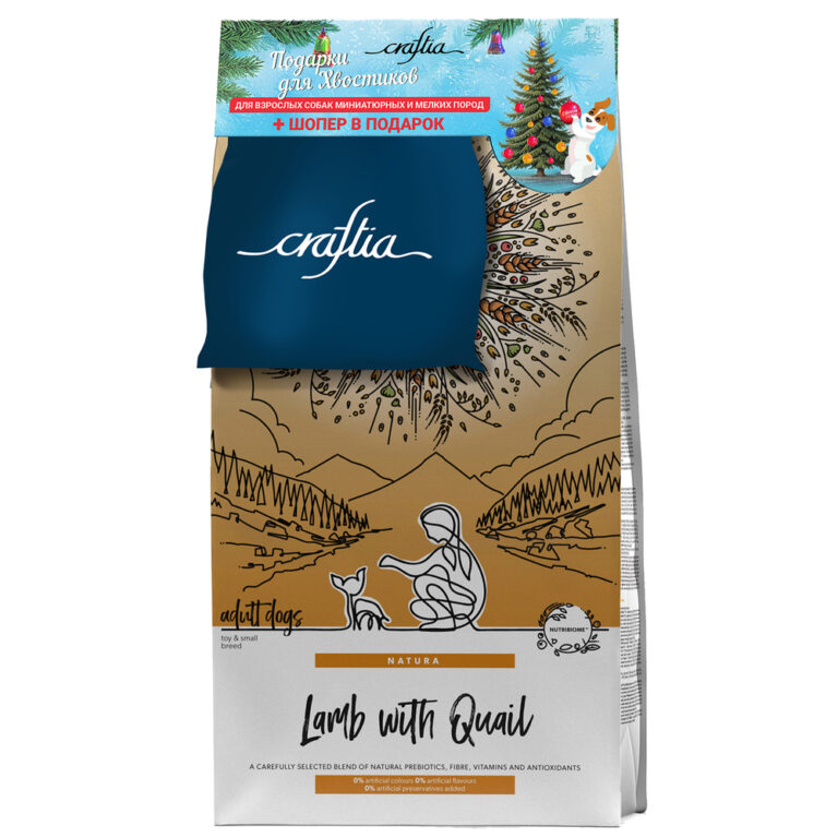 Корм для собак CRAFTIA Natura для мин. и мелких пород, ягненок с перепелкой сух. 2кг + шопер подарок — цена и наличие Корм для собак CRAFTIA Natura для мин. и мелких пород, ягненок с перепелкой сух. 2кг + шопер подарок