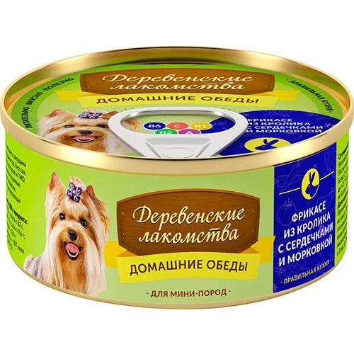 Корм для собак ДЕРЕВЕНСКИЕ ЛАКОМСТВА Домашние обеды Фрикасе из кролика, сердечки, морковь банка 100г