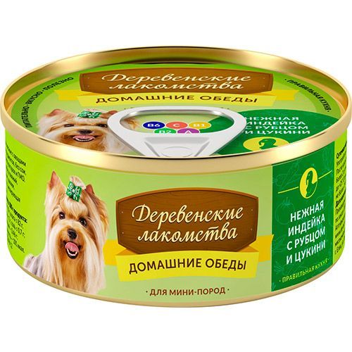 Корм для собак ДЕРЕВЕНСКИЕ ЛАКОМСТВА Домашние обеды Нежная индейка, рубец, цукини банка 100г — цена и наличие Корм для собак ДЕРЕВЕНСКИЕ ЛАКОМСТВА Домашние обеды Нежная индейка, рубец, цукини банка 100г