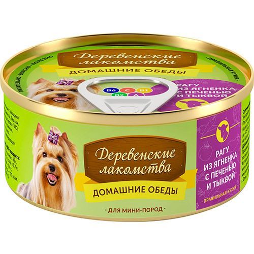 Корм для собак ДЕРЕВЕНСКИЕ ЛАКОМСТВА Домашние обеды Рагу из ягненка, печень, тыква банка 100г