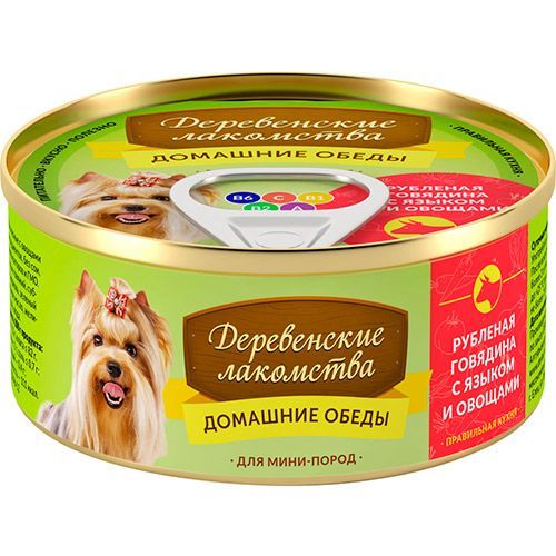 Корм для собак ДЕРЕВЕНСКИЕ ЛАКОМСТВА Домашние обеды Рубленая говядина, язык, овощи банка 100г — цена и наличие Корм для собак ДЕРЕВЕНСКИЕ ЛАКОМСТВА Домашние обеды Рубленая говядина, язык, овощи банка 100г