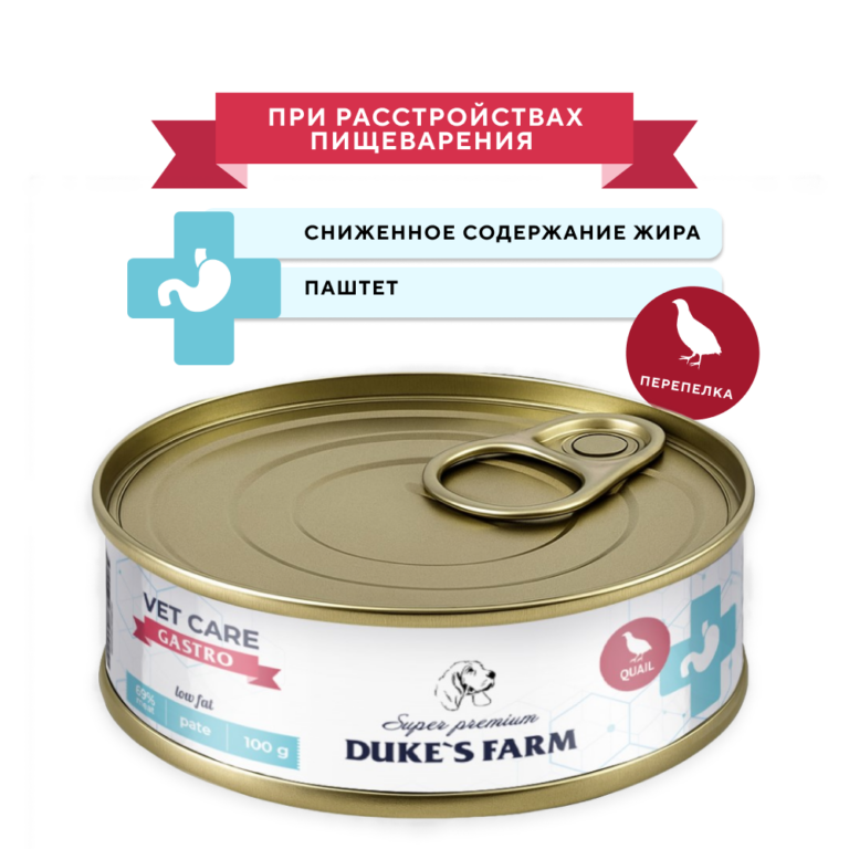 DUKE'S FARM Корм для собак DUKE’S FARM Vet Care Gastrointestinal Low Fat при расстройствах пищеварения, с перепелкой и… DUKE'S FARM Корм для собак DUKE’S FARM Vet Care Gastrointestinal Low Fat при расстройствах пищеварения, с перепелкой и…