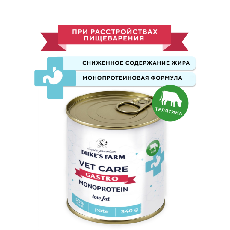DUKE'S FARM Корм для собак DUKE’S FARM Vet Care Gastrointestinal Monoprotein Low Fat при расстройствах пищеварения…
