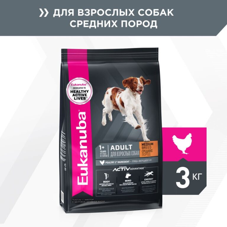 Корм для собак Eukanuba для средних пород сух. 3кг