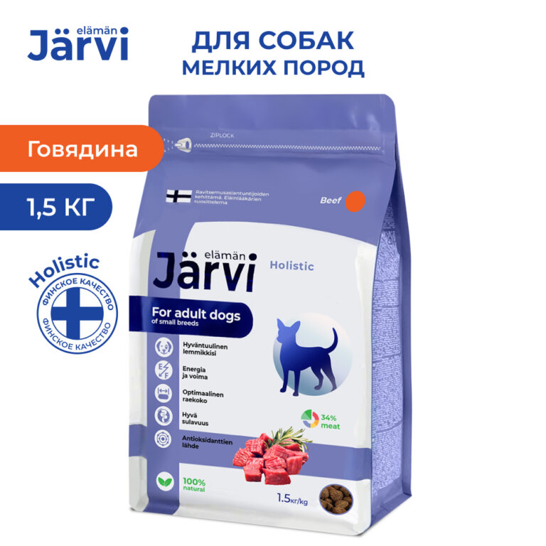 Корм для собак JARVI для мелких пород, говядина сух. 1,5кг — цена и наличие Корм для собак JARVI для мелких пород, говядина сух. 1,5кг