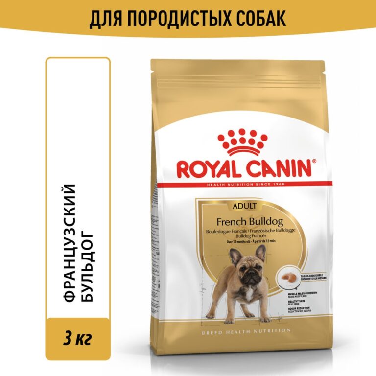 Корм для собак ROYAL CANIN French Bulldog 26 для породы Французский бульдог старше 12 месяцев сух. 3кг Корм для собак ROYAL CANIN French Bulldog 26 для породы Французский бульдог старше 12 месяцев сух. 3кг