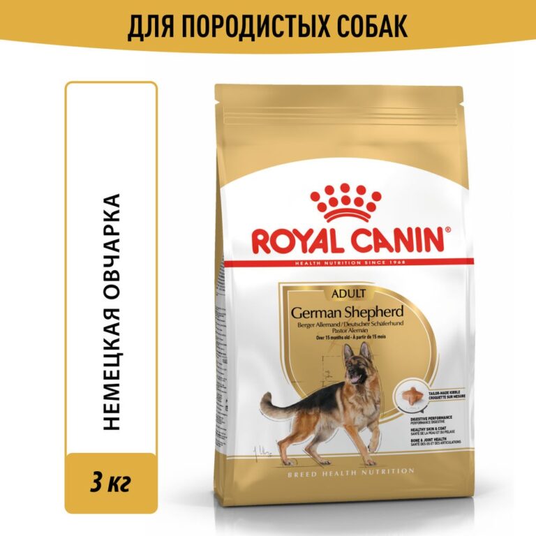Корм для собак ROYAL CANIN German Shepherd 24 для породы Немецкая овчарка старше 15 месяцев сух. 3кг — цена и наличие Корм для собак ROYAL CANIN German Shepherd 24 для породы Немецкая овчарка старше 15 месяцев сух. 3кг