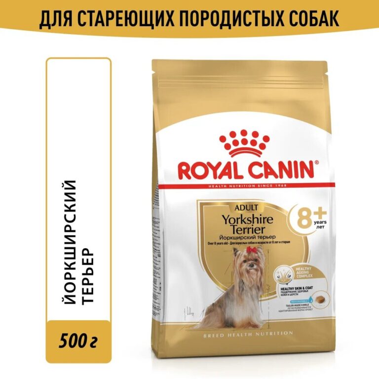 Корм для собак ROYAL CANIN Yorkshire Terrier для породы Йоркширский терьер старше 8 лет сух.500г — цена и наличие Корм для собак ROYAL CANIN Yorkshire Terrier для породы Йоркширский терьер старше 8 лет сух.500г