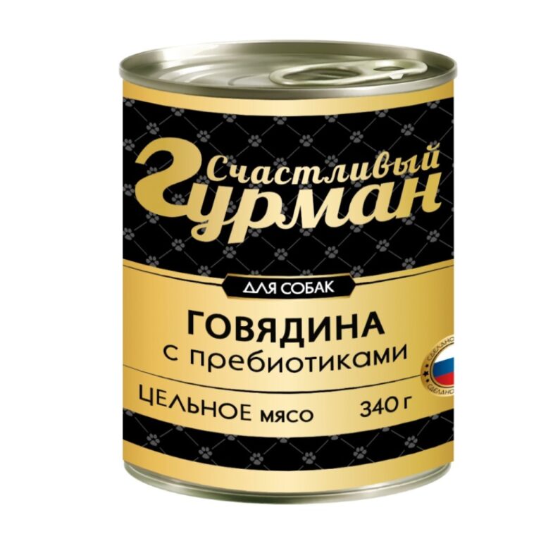 Корм для собак СЧАСТЛИВЫЙ ГУРМАН Говядина натуральная с пребиотиком в желе банка 340г