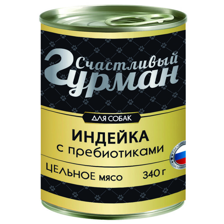 Корм для собак СЧАСТЛИВЫЙ ГУРМАН Индейка натуральная с пребиотиком в желе банка 340г — цена и наличие Корм для собак СЧАСТЛИВЫЙ ГУРМАН Индейка натуральная с пребиотиком в желе банка 340г