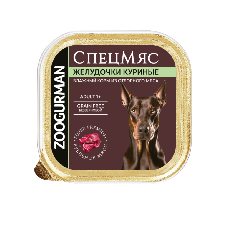 Корм для собак Зоогурман Деликатес Желудочки куриные ламистер 150г — цена и наличие Корм для собак Зоогурман Деликатес Желудочки куриные ламистер 150г