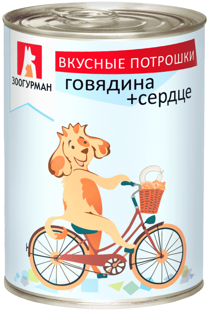 Корм для собак Зоогурман Вкусные потрошки Говядина с сердцем банка 350г