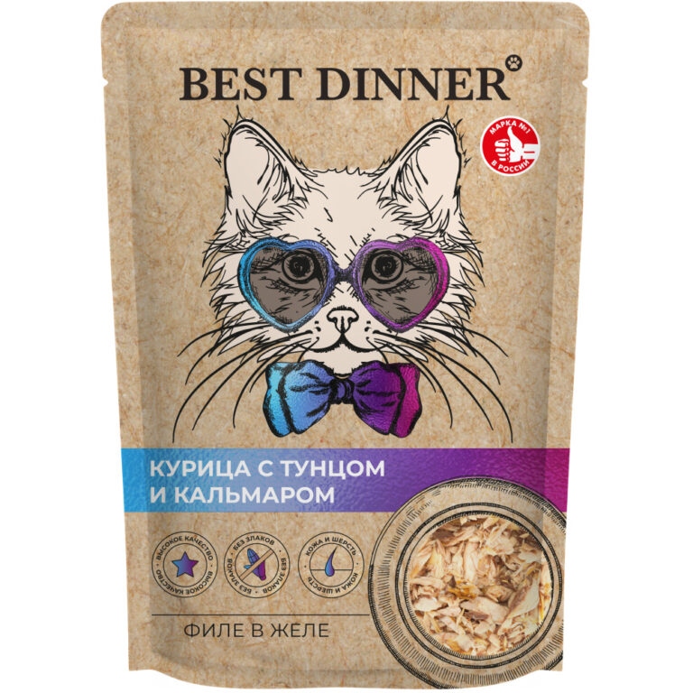 Корм влажный для кошек и котят Best Dinner филе курица, тунец, кальмар в желе пауч 70г — цена и наличие Корм влажный для кошек и котят Best Dinner филе курица, тунец, кальмар в желе пауч 70г