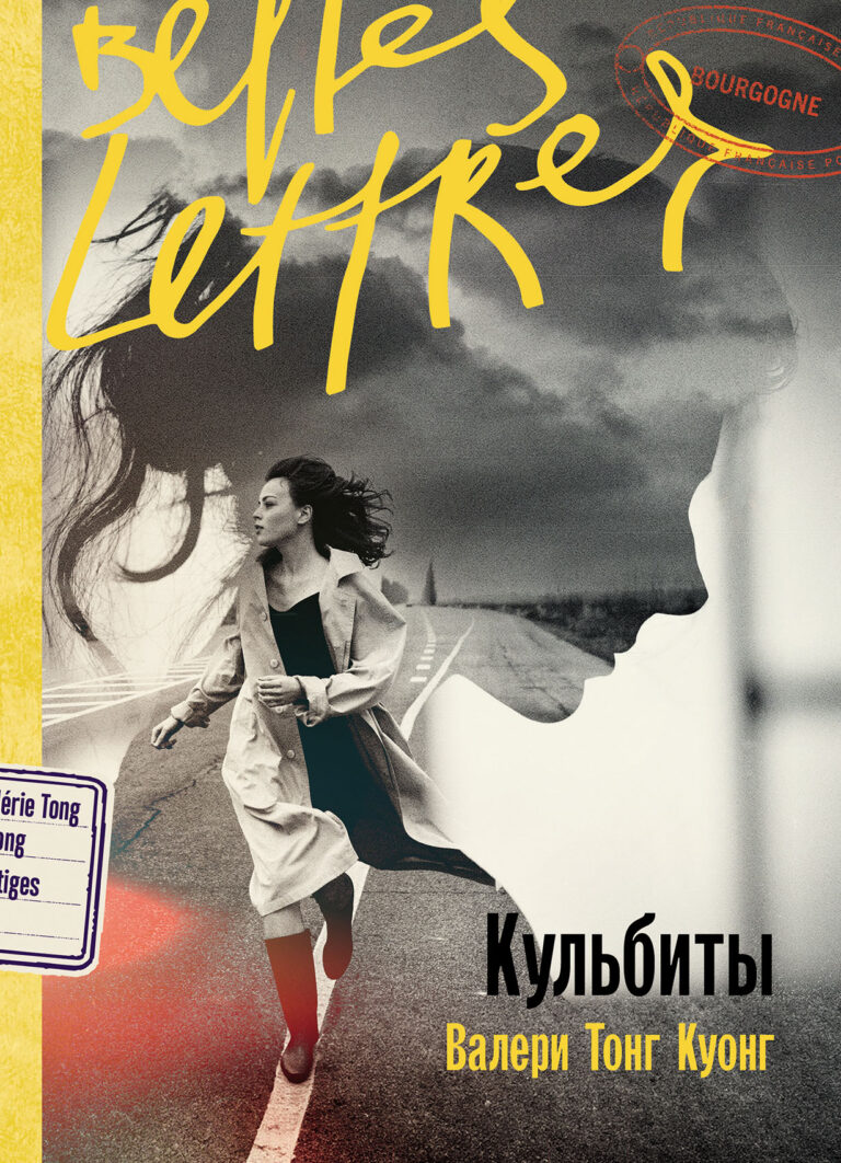 Кульбиты Кульбиты