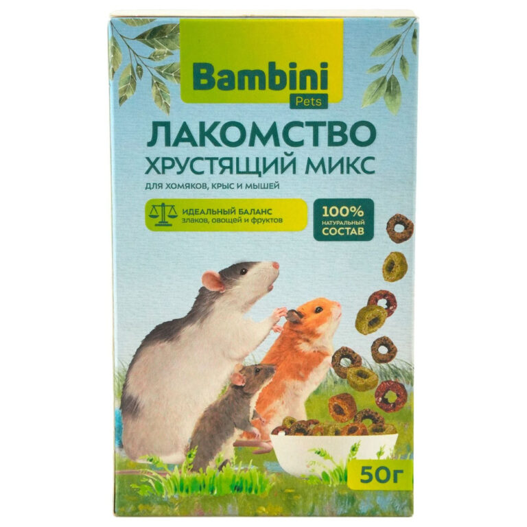 Лакомство для грызунов BAMBINI PETS Хрустящий микс для крыс и хомячков 50г — цена и наличие Лакомство для грызунов BAMBINI PETS Хрустящий микс для крыс и хомячков 50г