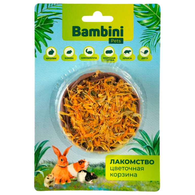Лакомство для грызунов и кроликов BAMBINI PETS Корзина с высушенными цветками календулы 10г — цена и наличие Лакомство для грызунов и кроликов BAMBINI PETS Корзина с высушенными цветками календулы 10г
