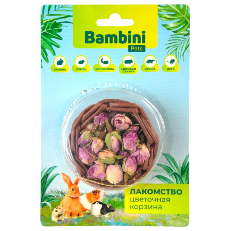 Лакомство для грызунов и кроликов BAMBINI PETS Корзина с высушенными цветками розы 10г — цена и наличие Лакомство для грызунов и кроликов BAMBINI PETS Корзина с высушенными цветками розы 10г