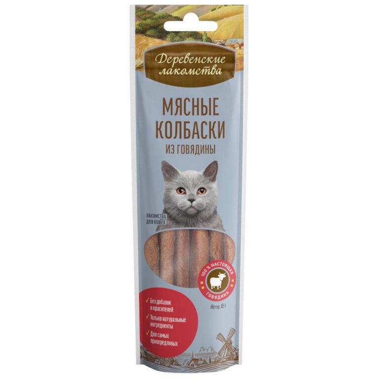 Лакомство для кошек ДЕРЕВЕНСКИЕ ЛАКОМСТВА Мясные колбаски из говядины 45г
