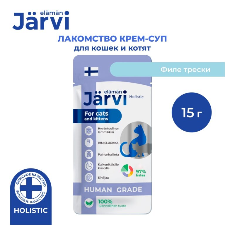 Лакомство для кошек и котят JARVI крем-суп с филе трески 15г Лакомство для кошек и котят JARVI крем-суп с филе трески 15г