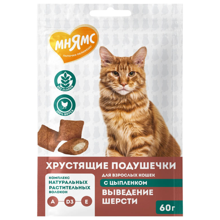 Лакомство для кошек МНЯМС Выведение шерсти хрустящие подушечки с цыпленком 60г