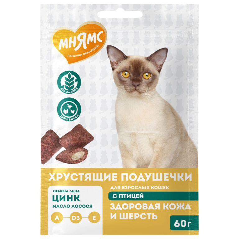 Лакомство для кошек МНЯМС Здоровая кожа и шерсть хрустящие подушечки с птицей 60г