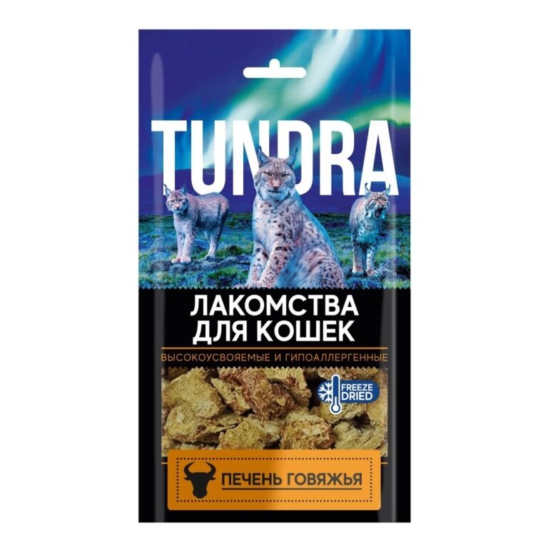 Лакомство для кошек TUNDRA Печень говяжья — цена и наличие Лакомство для кошек TUNDRA Печень говяжья