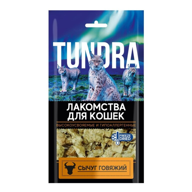 Лакомство для кошек TUNDRA Сычуг говяжий