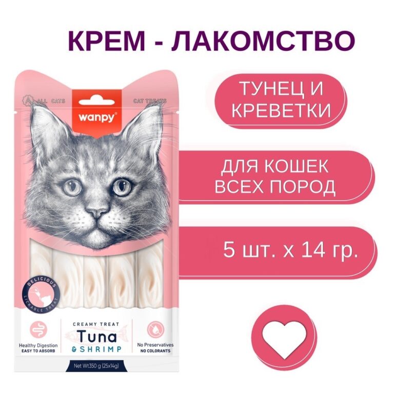 Лакомство для кошек WANPY Cat Нежное пюре из тунца и креветок 70г