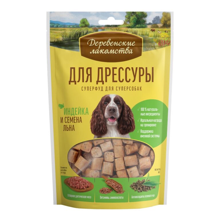 Лакомство для собак ДЕРЕВЕНСКИЕ ЛАКОМСТВА для дрессуры, индейка и семена льна 90г — цена и наличие Лакомство для собак ДЕРЕВЕНСКИЕ ЛАКОМСТВА для дрессуры, индейка и семена льна 90г