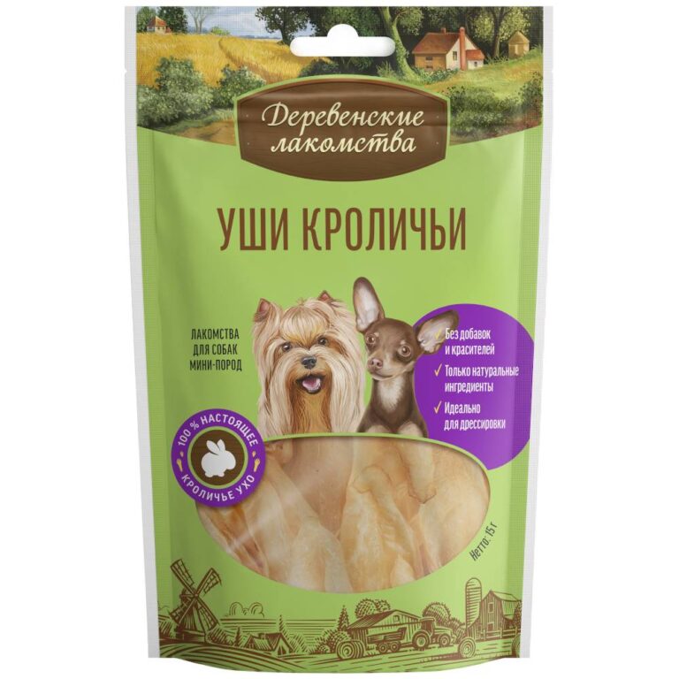 Лакомство для собак ДЕРЕВЕНСКИЕ ЛАКОМСТВА для мини-пород Уши Кроличьи — цена и наличие Лакомство для собак ДЕРЕВЕНСКИЕ ЛАКОМСТВА для мини-пород Уши Кроличьи
