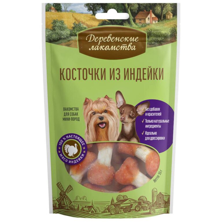 Лакомство для собак ДЕРЕВЕНСКИЕ ЛАКОМСТВА Косточки из индейки для мини пород 55г