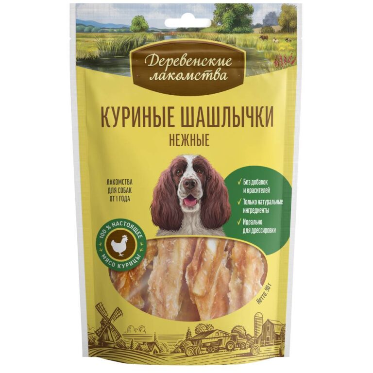Лакомство для собак ДЕРЕВЕНСКИЕ ЛАКОМСТВА Куриные шашлычки, 90г — цена и наличие Лакомство для собак ДЕРЕВЕНСКИЕ ЛАКОМСТВА Куриные шашлычки, 90г