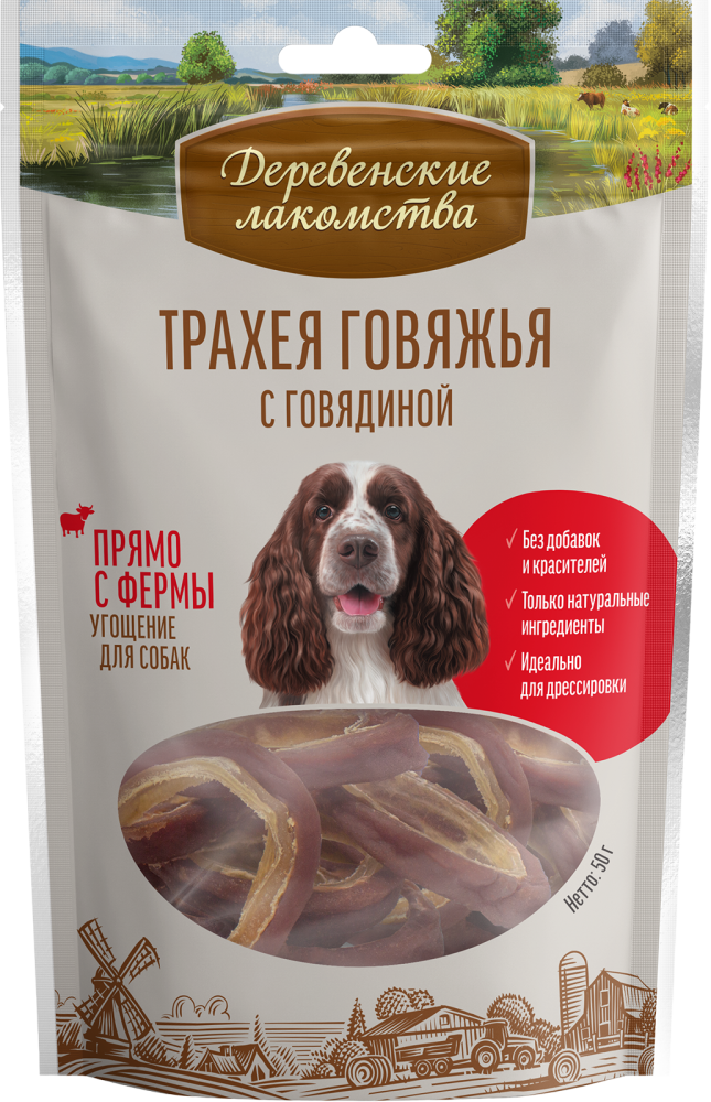 Лакомство для собак ДЕРЕВЕНСКИЕ ЛАКОМСТВА Трахея говяжья с говядиной 50г — цена и наличие Лакомство для собак ДЕРЕВЕНСКИЕ ЛАКОМСТВА Трахея говяжья с говядиной 50г
