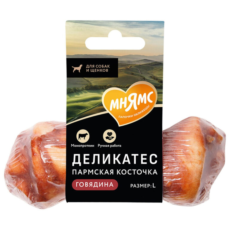 Лакомство для собак МНЯМС Пармская косточка, размер L 45г