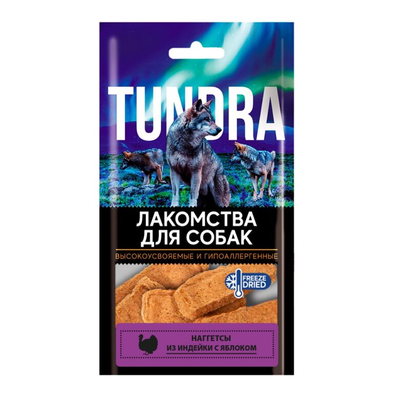 Лакомство для собак TUNDRA Наггетсы из индейки с яблоком