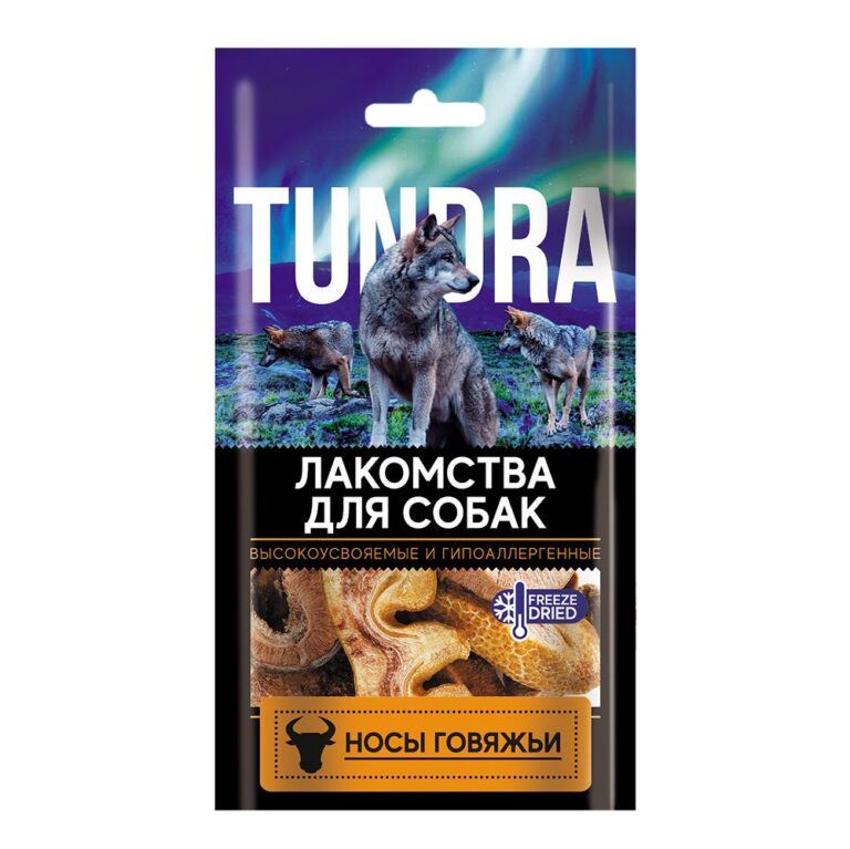 Лакомство для собак TUNDRA Носики говяжьи 60г — цена и наличие Лакомство для собак TUNDRA Носики говяжьи 60г