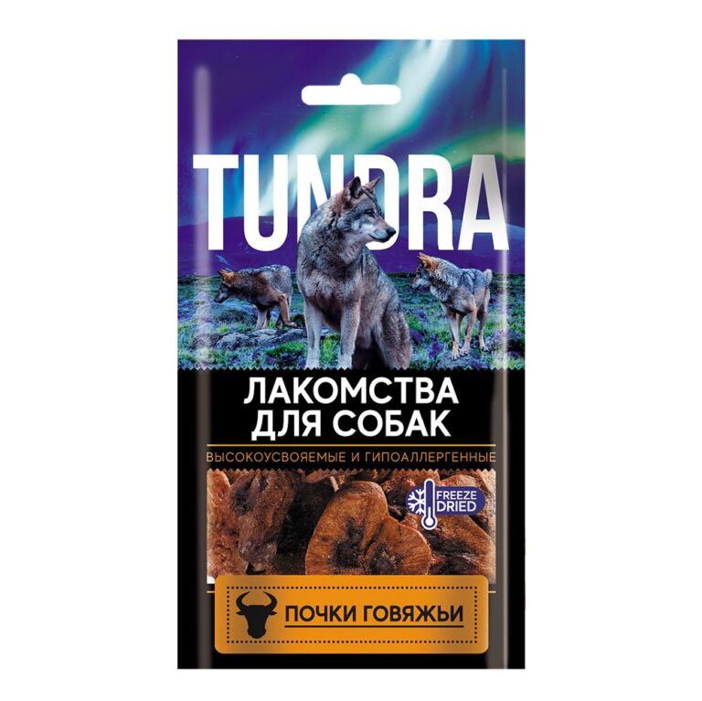 Лакомство для собак TUNDRA Почки говяжьи 60г — цена и наличие Лакомство для собак TUNDRA Почки говяжьи 60г