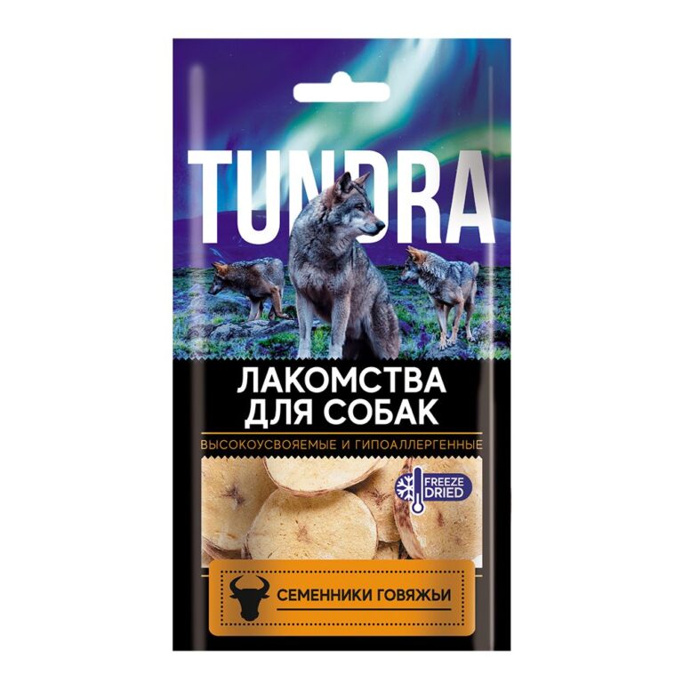 Лакомство для собак TUNDRA Семенники говяжьи 40г — цена и наличие Лакомство для собак TUNDRA Семенники говяжьи 40г
