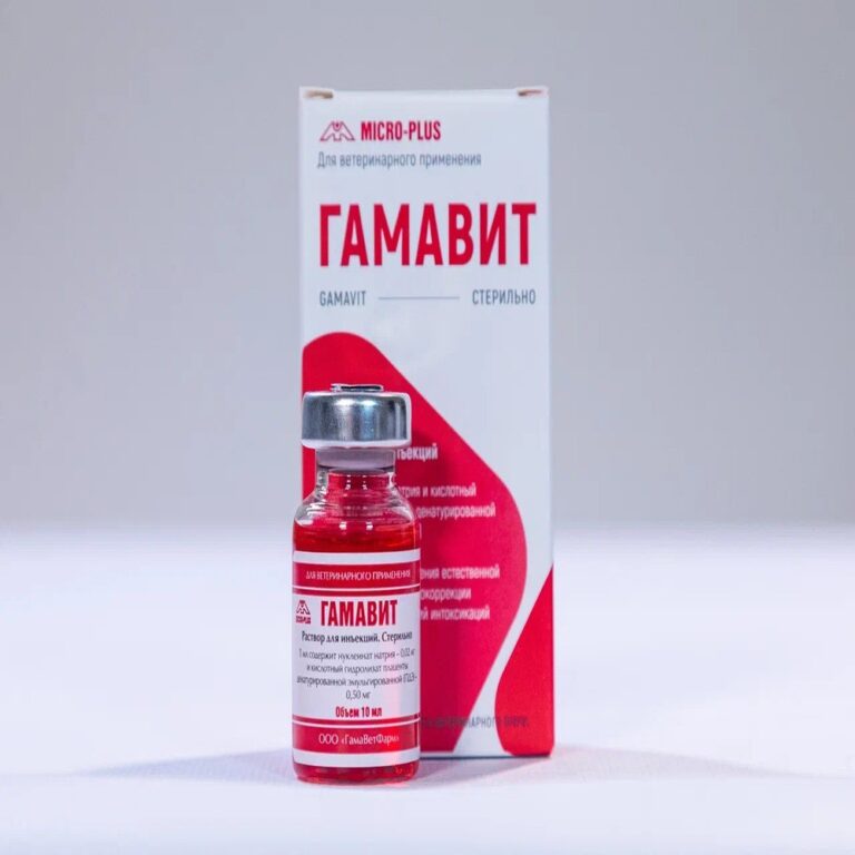 Лекарственный препарат для кошек и собак МИКРО-ПЛЮС Гамавит 10 мл, 1 фл в уп. — цена и наличие Лекарственный препарат для кошек и собак МИКРО-ПЛЮС Гамавит 10 мл, 1 фл в уп.