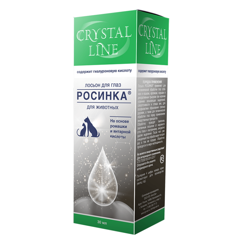 Лосьон для глаз Apicenna Росинка CRYSTAL LINE 30мл
