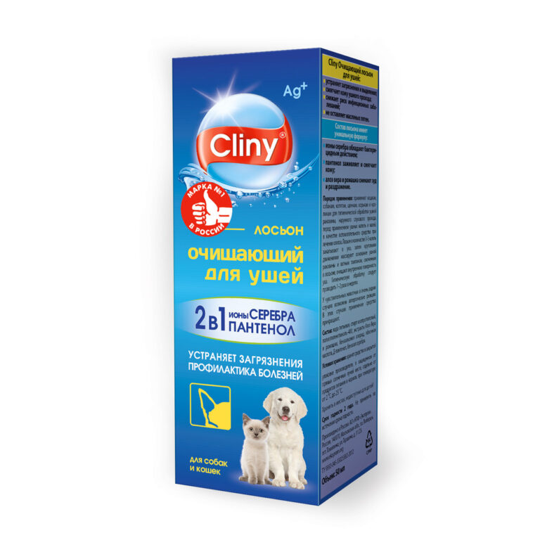 Лосьон для ушей для собак и кошек Cliny 50 мл — цена и наличие Лосьон для ушей для собак и кошек Cliny 50 мл