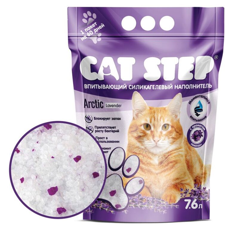 Наполнитель для кошачьего туалета CAT STEP Arctic Lavеnder впитывающий силикагелевый, 7,6л — цена и наличие Наполнитель для кошачьего туалета CAT STEP Arctic Lavеnder впитывающий силикагелевый, 7,6л