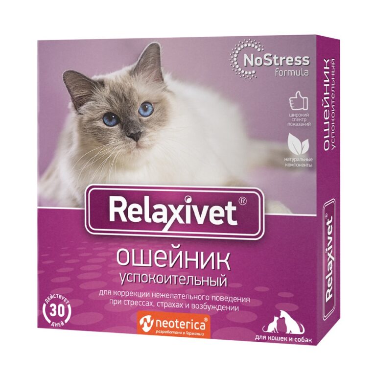 Ошейник для кошек и мелких собак Relaxivet успокоительный 40см