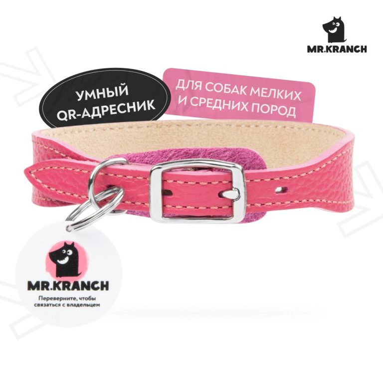Ошейник для собак Mr.Kranch из натуральной кожи с QR-адресником, розовый 38-45см Ошейник для собак Mr.Kranch из натуральной кожи с QR-адресником, розовый 38-45см
