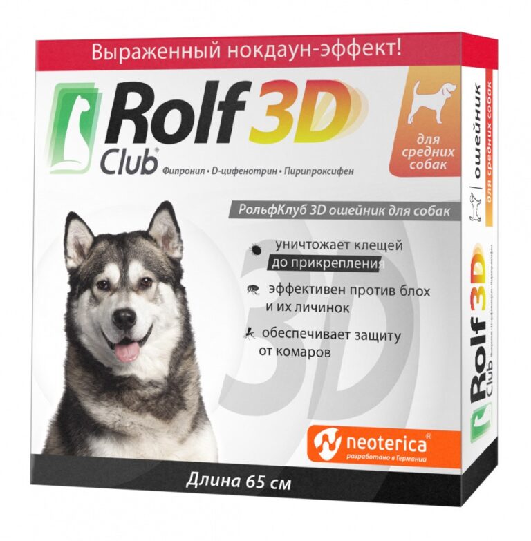 Ошейник для собак средних пород ROLF CLUB 3D от клещей и блох Ошейник для собак средних пород ROLF CLUB 3D от клещей и блох
