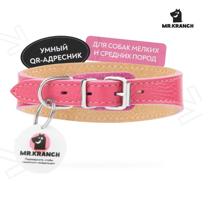 Ошейник-селедка для собак Mr.Kranch из натуральной кожи с QR-адресником, розовый 29-35см Ошейник-селедка для собак Mr.Kranch из натуральной кожи с QR-адресником, розовый 29-35см