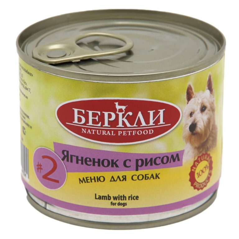 Корм для собак BERKLEY №2 Ягненок с рисом, банка 200г — цена и наличие Корм для собак BERKLEY №2 Ягненок с рисом, банка 200г