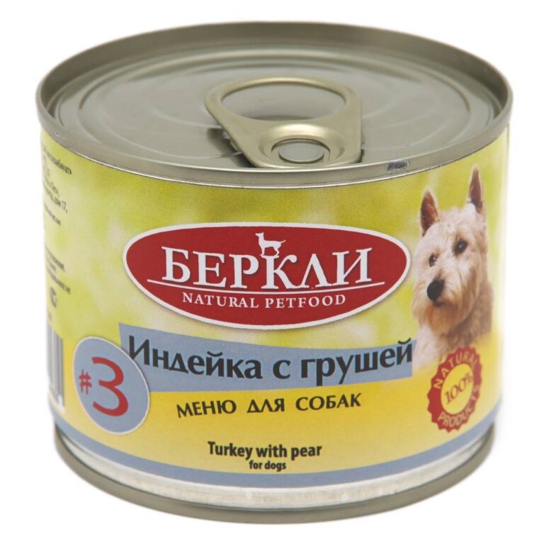 Корм для собак BERKLEY №3 Индейка с грушей, банка 200г — цена и наличие Корм для собак BERKLEY №3 Индейка с грушей, банка 200г