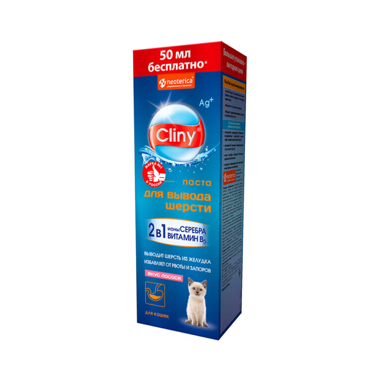 Паста для кошек Cliny для вывода шерсти cо вкусом лосося 200мл — цена и наличие Паста для кошек Cliny для вывода шерсти cо вкусом лосося 200мл